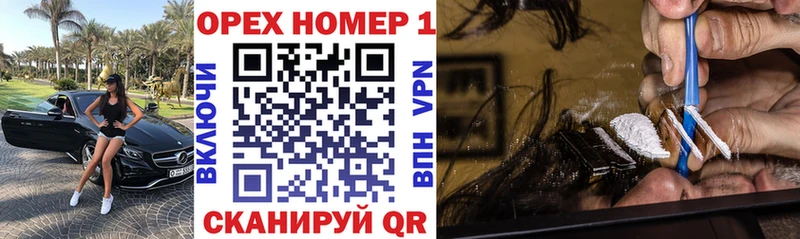 Купить наркоту Велиж Кокаин  АМФЕТАМИН  Каннабис  ГАШИШ  Альфа ПВП 