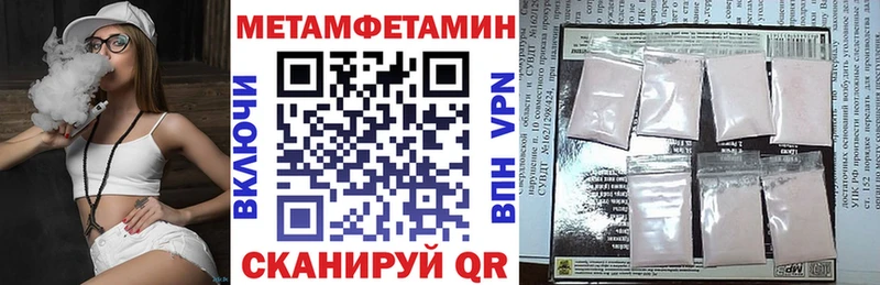 АМФЕТАМИН 98%  Велиж 