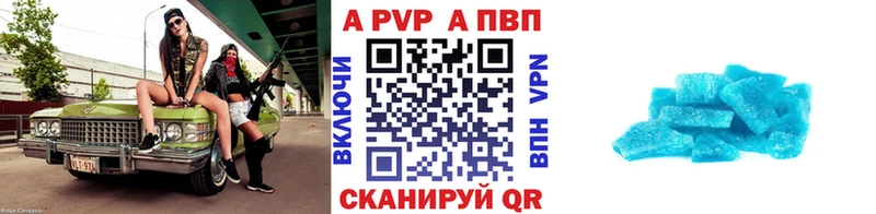 Alpha-PVP СК КРИС Велиж