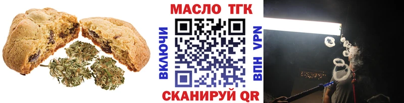 Canna-Cookies марихуана  как найти закладки  мориарти наркотические препараты  Велиж 