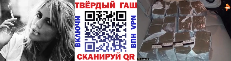 площадка официальный сайт  Велиж  Гашиш VHQ 