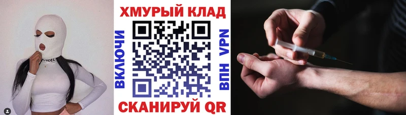 ГЕРОИН VHQ  Велиж 