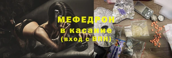 марки nbome Белокуриха