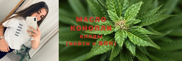 мяу мяу мука Богородск