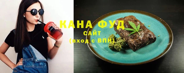 марки nbome Белокуриха
