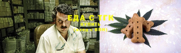 мяу мяу мука Богородск