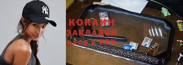 мяу мяу мука Богородск