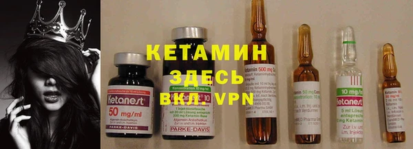 марки nbome Белокуриха