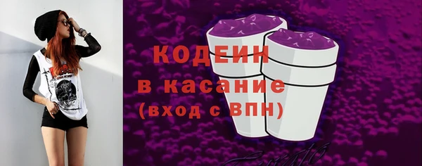 мяу мяу мука Богородск