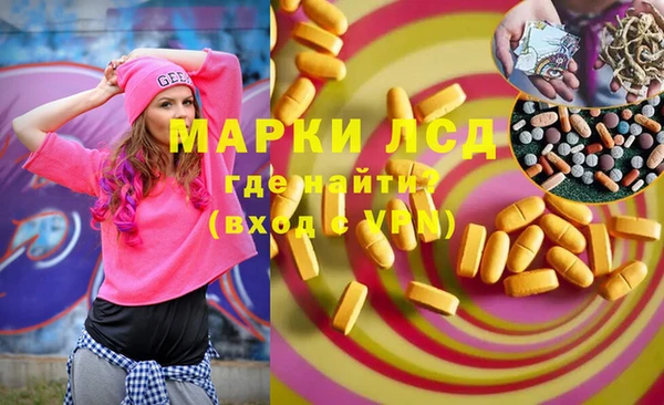 мяу мяу мука Богородск