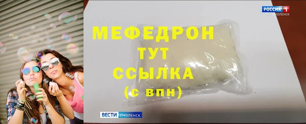 скорость mdpv Богородицк