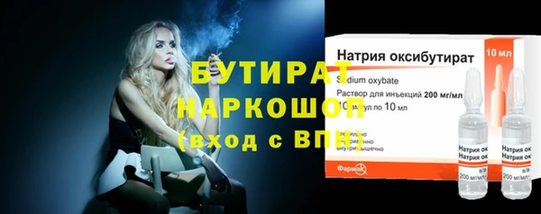 марки nbome Белокуриха