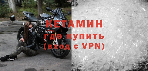 марки nbome Белокуриха
