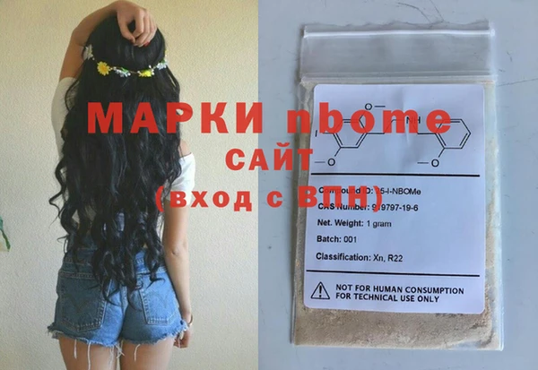 мяу мяу мука Богородск