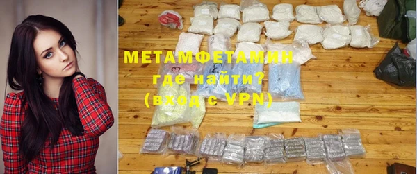 мяу мяу мука Богородск