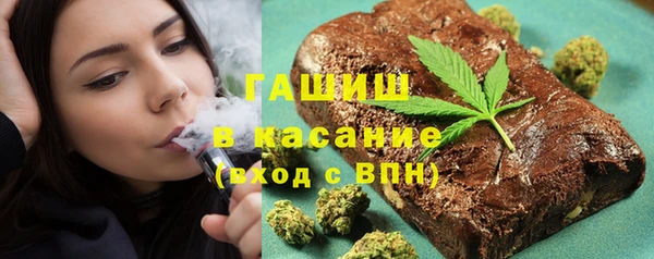 гашишное масло Беломорск