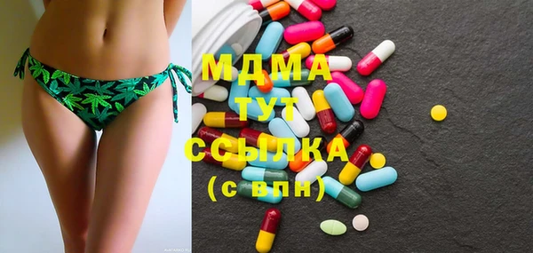 мяу мяу мука Богородск