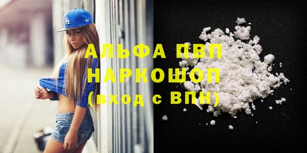 шишки Богданович
