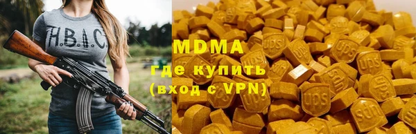 гашишное масло Беломорск