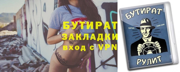 шишки Богданович