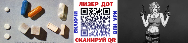 Лсд 25 экстази кислота  купить  сайты  Велиж 