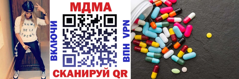 купить  цена  Велиж  MDMA VHQ 