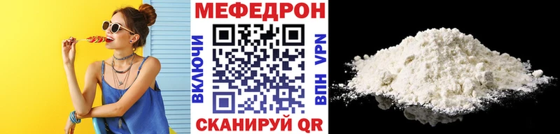 гидра зеркало  Велиж  Мефедрон mephedrone 