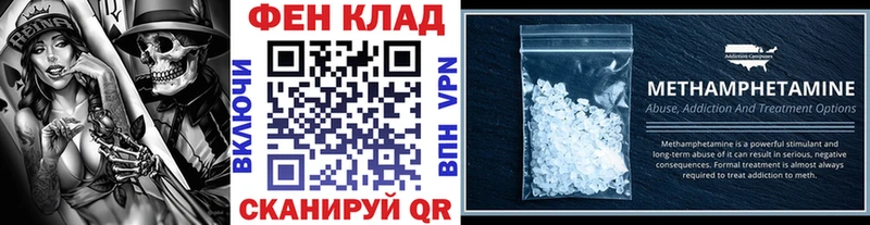 закладки  Велиж  Метамфетамин мет 