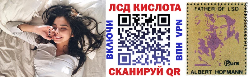Марки 25I-NBOMe 1,8мг  Велиж 