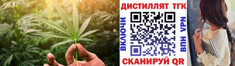наркотики  mega   ТГК вейп  Велиж 