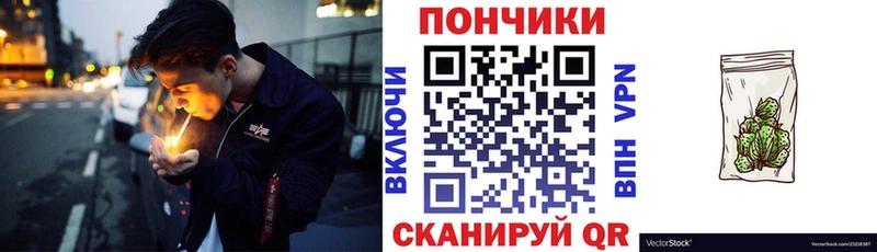 купить наркоту  блэк спрут зеркало  Каннабис Ganja  Велиж 